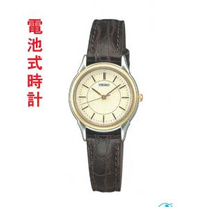 セイコー SEIKO 女性用 腕時計 レディース 革バンド STTC006 刻印対応有料 取り寄せ品｜morimototokeiten