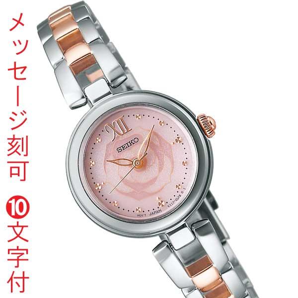 セイコー セレクション ソーラー 腕時計 レディース SEIKO SELECTION バラ 薔薇 ピ...