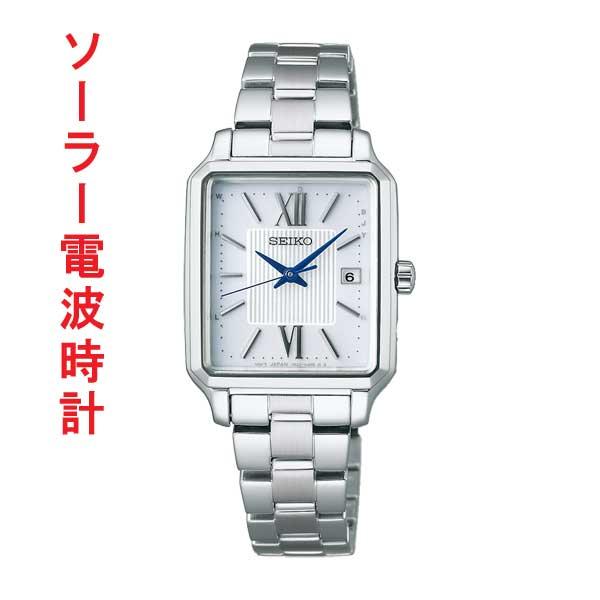 SEIKO セイコーセレクション Sシリーズ 電波 ソーラー SWFH137 角型 長方形レクタンギ...