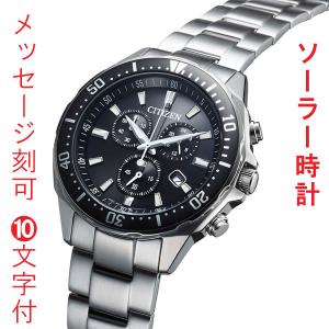 CITIZEN（シチズン） 腕時計 オレンジ ブラック メンズ ダイバー