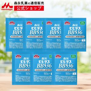 訳あり品 旧品 ビフィズス菌・乳酸菌 メーカーシェアNo.1 サプリメント 森永ビヒダス BB536 約14日分 機能性表示食品 腸内環境を良好にし腸の調子を整える