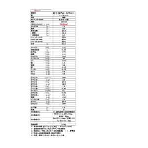【公式】 森永乳業 クリミールファイバープラス...の詳細画像1