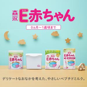 【公式】 森永乳業 E赤ちゃん エコらくパック...の詳細画像1