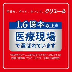 【公式】 森永乳業 エンジョイクリミール いち...の詳細画像4
