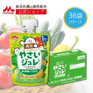 森永乳業 公式 フルーツでおいしい やさいジュレ 緑の野菜とくだもの (36袋入り) 8種類の野菜と果物｜morinaga-milk
