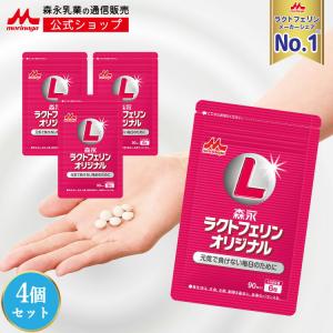 リマドス エイジングリッチ303 60粒 : OSK store - 通販 - Yahoo