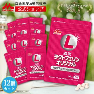 スリービー バイオゴッド タブレット 90粒※取り寄せ商品 返品不可