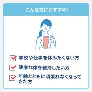 森永乳業 公式 お試し販売中 ラクトフェリン ...の詳細画像2