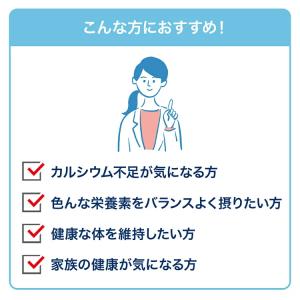 【公式】 森永乳業 ミルク生活 缶タイプ(約1...の詳細画像2