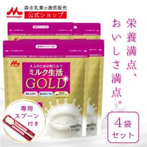 森永大人のための粉ミルクプラス300g×4缶 森永大人のための粉ミルクプラス300g×4缶