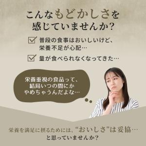【公式】 森永乳業 大人のための粉ミルク ミル...の詳細画像2