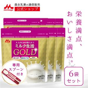 森永乳業 大人のための 粉ミルク ミルク生活 プラス 300g ×6缶 Amazon.co.jp: 大人のための粉ミルク ミルク生活プラス 300g