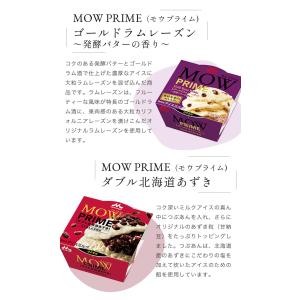 森永乳業 公式 MOW PRIME ( モウ ...の詳細画像2