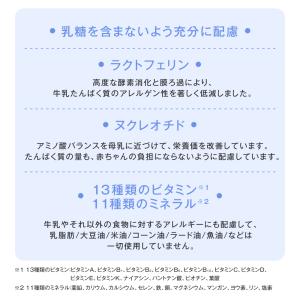 【公式】 森永 ノンラクト < 600g (3...の詳細画像1