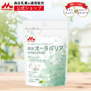 https://item-shopping.c.yimg.jp/i/j/morinaga-milk_ppob00ba0001