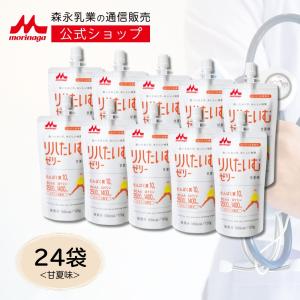 公式】リハたいむゼリー いろいろセット ＜4種 × 各6袋 [ 120g