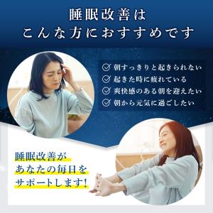 【公式】 森永乳業 睡眠改善 (125ml×48本)の詳細画像5