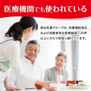 【公式】 森永乳業 すっきりクリミール リンゴ...の詳細画像2
