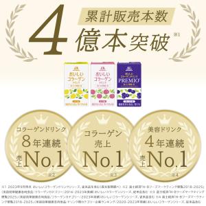 コラーゲン 10000mg 36本 【公式】 ...の詳細画像2