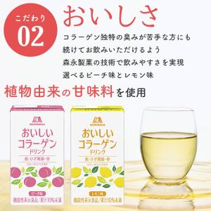コラーゲン 10000mg 36本 【公式】 ...の詳細画像5
