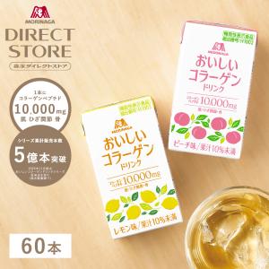 森永製菓 カルシウム ココア ラクノビ 180g×2袋 約30日分 カルシウム