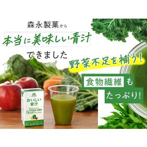 青汁 森永製菓 おいしい青汁 125ml×36...の詳細画像5