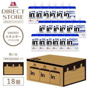 【在庫処分】inゼリー プロテイン5g ヨーグルト味 (180g×36個) プロ 森永製菓 inゼリー プロテイン5g 180g 36個入 ゼリー飲料 ヨーグルト味