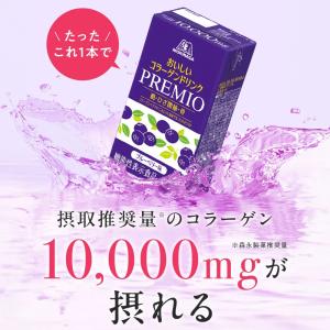 コラーゲン 10000mg プレミオ 24本 ...の詳細画像2