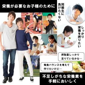カルシウム ココア 森永製菓 ラクノビ 180...の詳細画像3