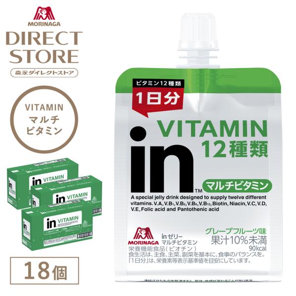 森永製菓 inゼリー マルチビタミン グレープフルーツ味 180g×18個