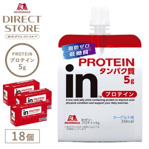 森永製菓 公式 inゼリー エネルギー ブドウ糖 ラムネ味 180g×18個
