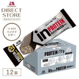 inPROTEIN 森永製菓 inバー プロテイン ベイクドビター ×12本セット 高