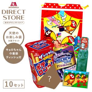 キョロちゃん、森永ANGEL CAN 2013 限定セット キョロちゃん、森永ANGEL CAN 2013 限定セット - メルカリ