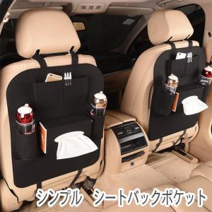 シートバックポケットのランキングtop100 人気売れ筋ランキング Yahoo ショッピング