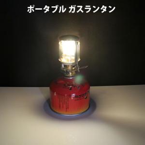 ミニキャンプライト テントライト 天然ガスランプ 屋外キャンプ用ヒーター キャンプ 高輝度 アルミ合金製 携帯型 防水 釣り ハイキング