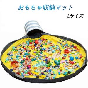 おもちゃ収納マット 超大 玩具収納 おもちゃ キッズ