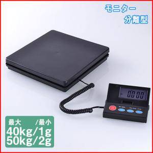 デジタルスケール 50kg/40kg デジタル台はかり 家庭用
