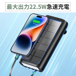 モバイルバッテリー HP08 超大容量 612...の詳細画像3