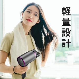 ドライヤー 速乾 3段階調整 1200W 大風...の詳細画像5