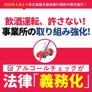 「最新型」アルコールチェッカー アルコール検知...の詳細画像1