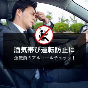 「最新型」アルコールチェッカー アルコール検知...の詳細画像3