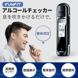 「最新型」アルコールチェッカー アルコール検知...の詳細画像4