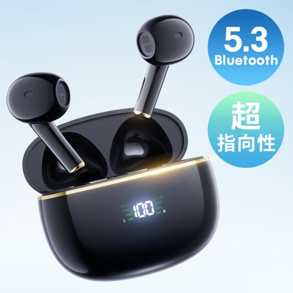ワイヤレスイヤホン Bluetooth5.3 超指向性 高音質 イヤホン マイク 防水 多機能 残量...