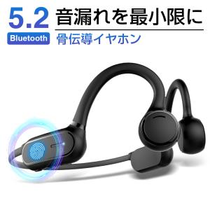 骨伝導 イヤホン Bluetooth5.2 ワイヤレス マイク付き ヘッドホン 耳掛け式 超軽量 自動ペアリング CVC8.0ノイズキャンセリング iPhone/Android適用