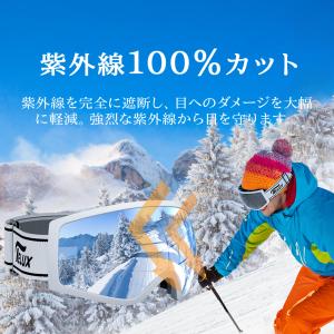 スキー ゴーグル メガネ対応 スノーボード U...の詳細画像4