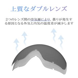 スキー ゴーグル メガネ対応 スノーボード U...の詳細画像5