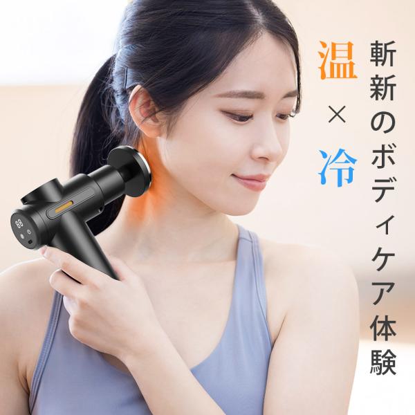 筋膜リリースガン 6種類切り替え マッサージ器  マッサージガン 小型 ハンディマッサージ器 軽量 ...