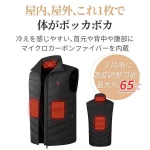 【在庫セール】電熱ベスト ヒーターベスト 日本...の詳細画像4