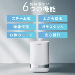 [新登場!]加湿器 蒸気 加熱式 スチーム式加...の詳細画像5