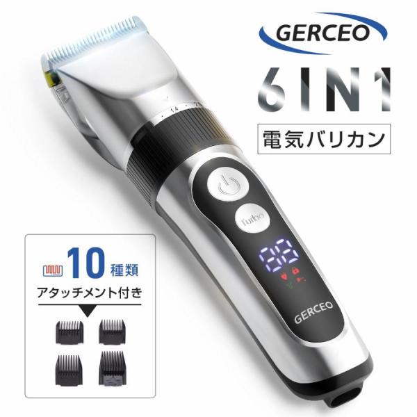 バリカン ヘアカッター   電動バリカン ヘアクリッパー コードレス USB充電式 ロック機能付き ...